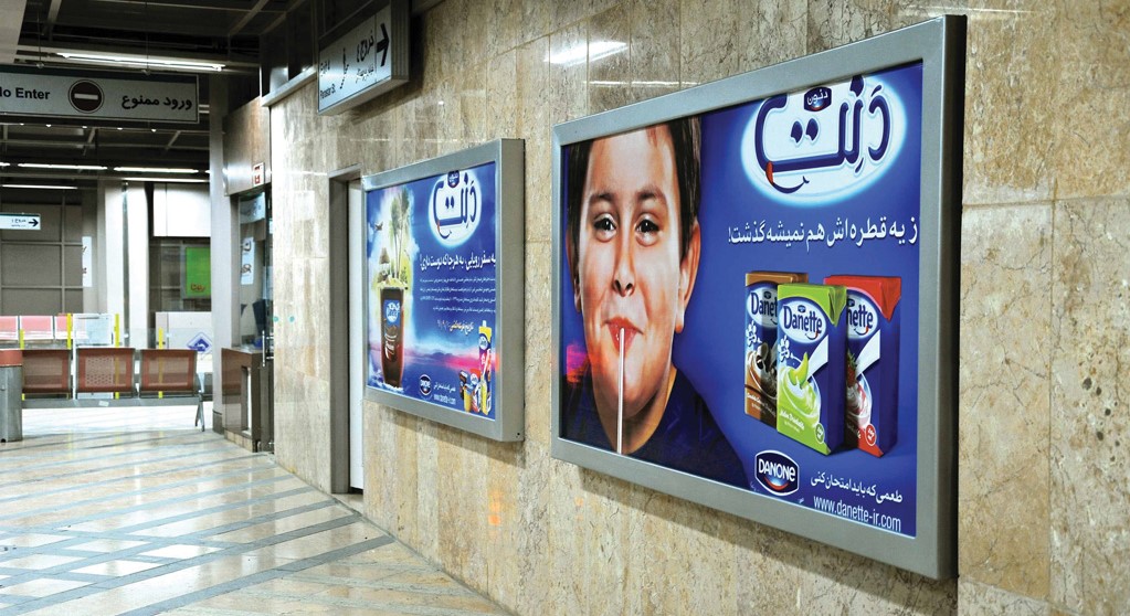 تبلیغات-در-متروی-مشهد